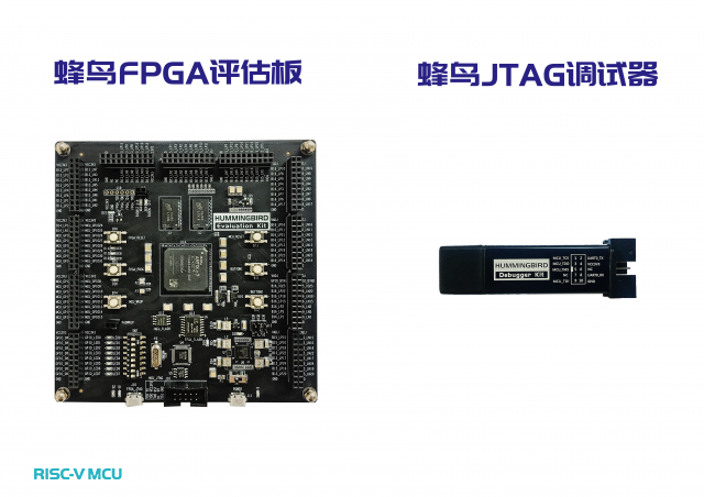 蜂鸟FPGA评估板9913958 (1).png
