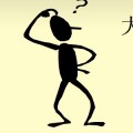哈哈哈