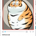 黎贵财