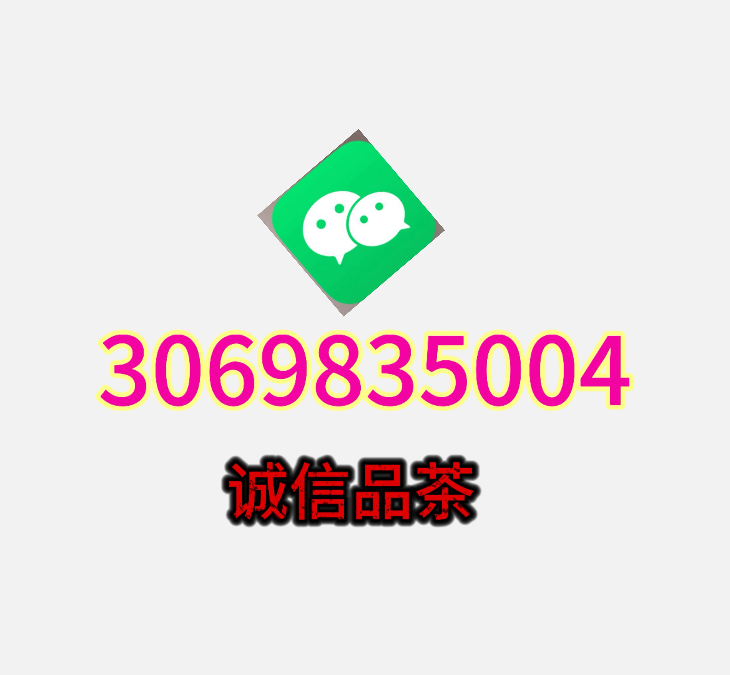 深圳豪华品茶